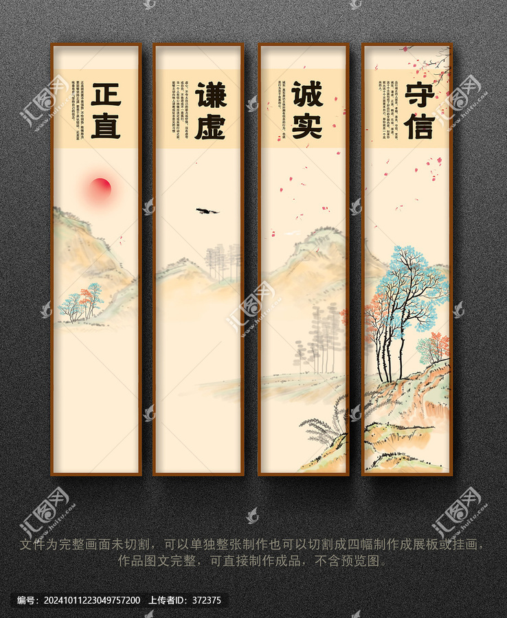 校園文化標語