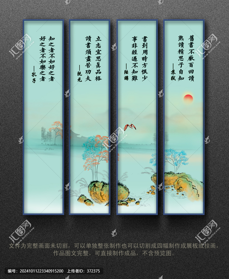名人名言?huà)靾D