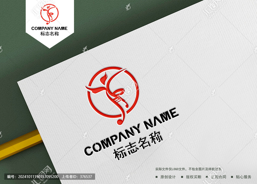 舞蹈logo