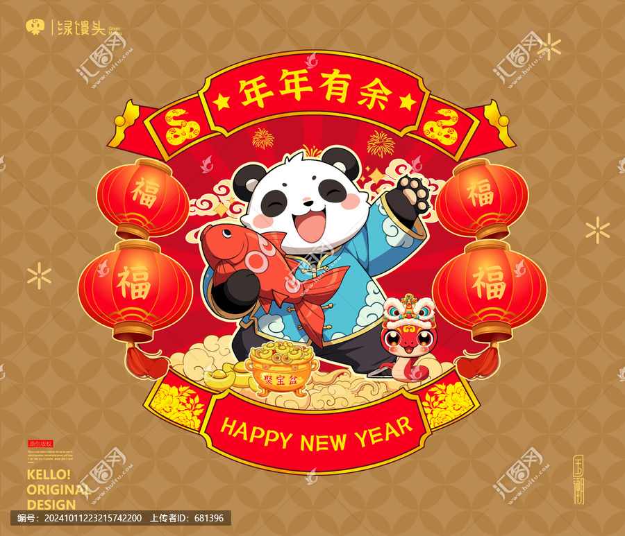 熊貓年年有余插畫蛇年