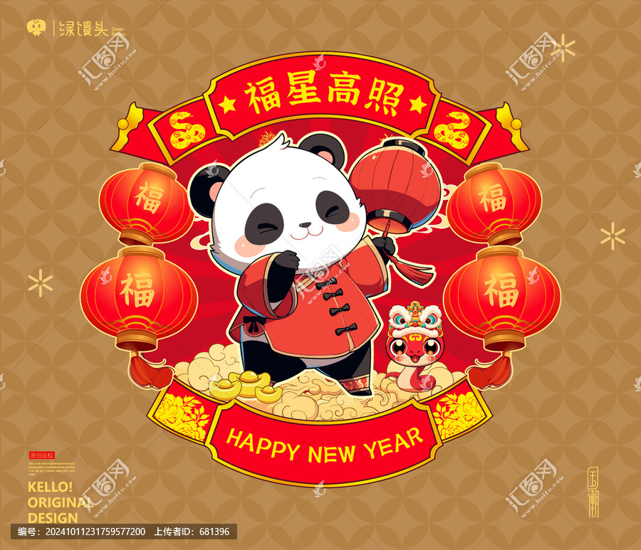 熊貓福星高照插畫蛇年