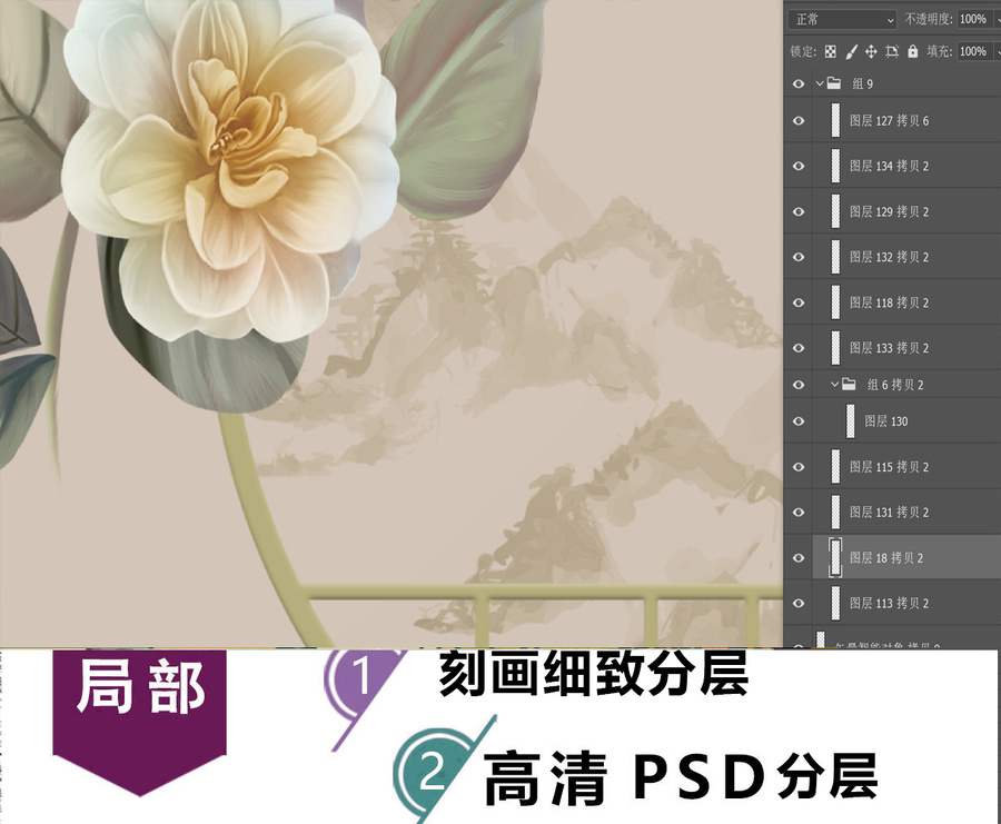 新中式床品圖案設(shè)計(jì)