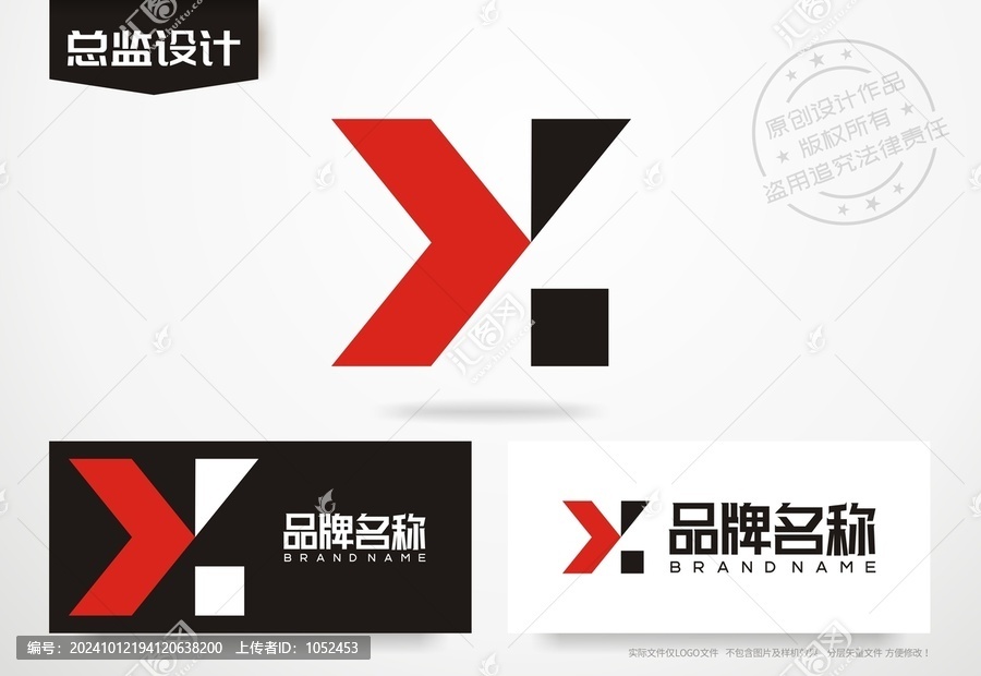 字母y設(shè)計logo字母y標(biāo)志