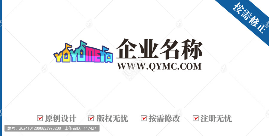 YOYO兒童城堡logo