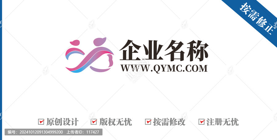 字母YO兒童logo
