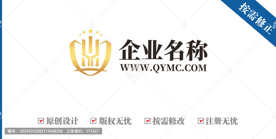字母BMY漢字出ogo