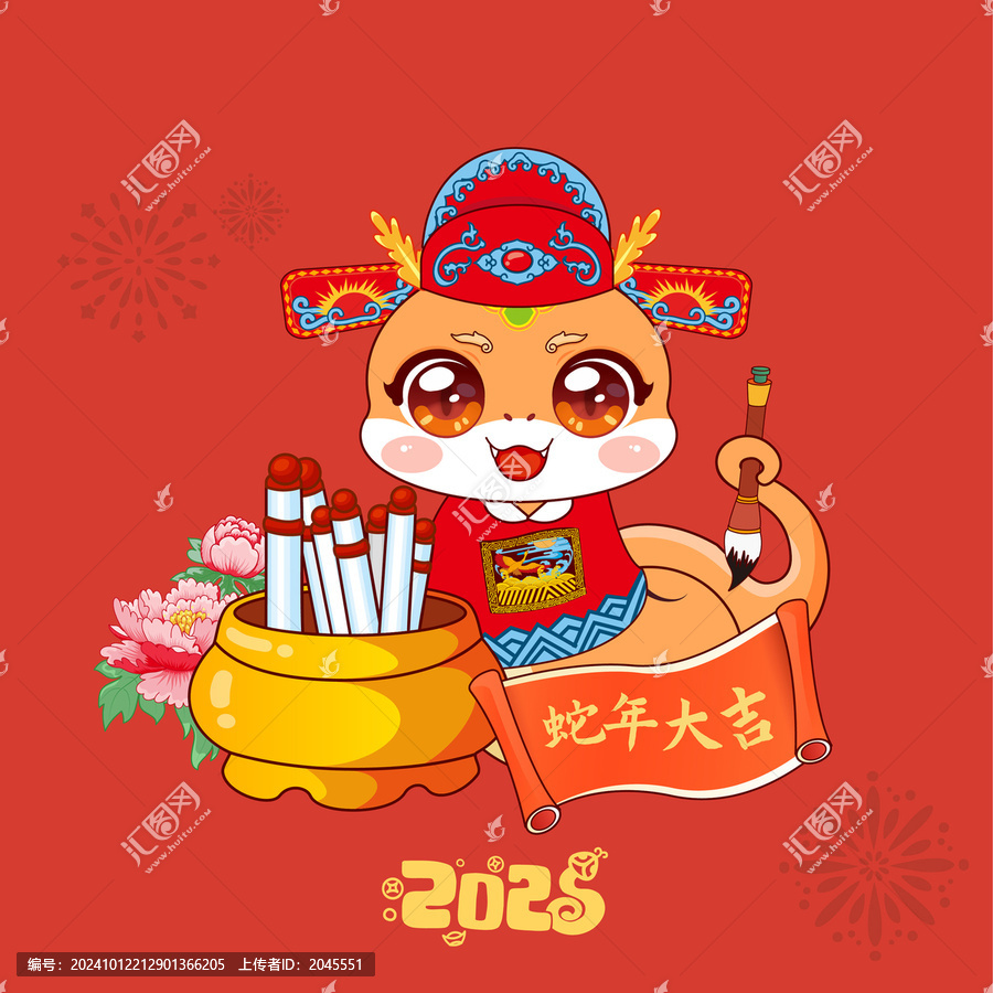 蛇年卡通蛇生肖蛇狀元金榜題名