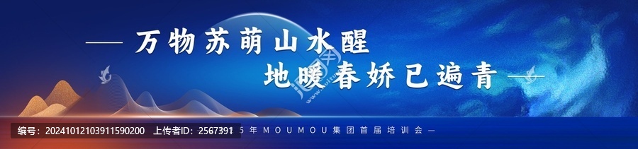 培訓(xùn)會背景