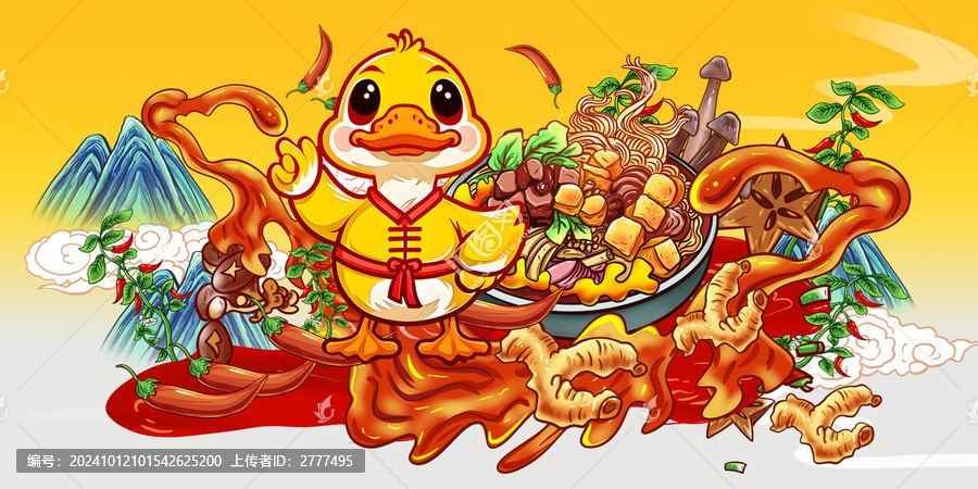 鴨血粉絲插畫