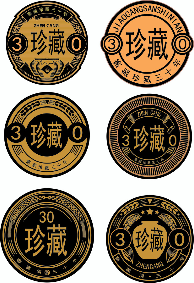 酒標牌圓形酒標圖標圖案