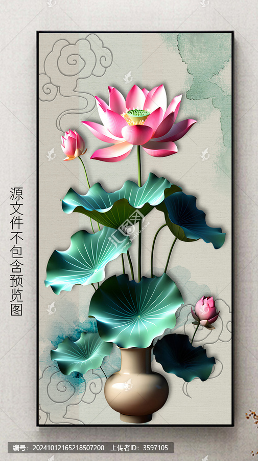 新中式禪意立體荷花玄關(guān)裝飾畫
