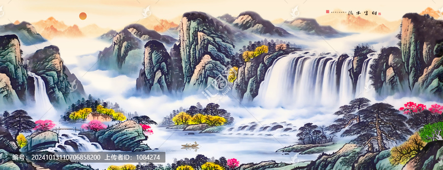 流水生財(cái)