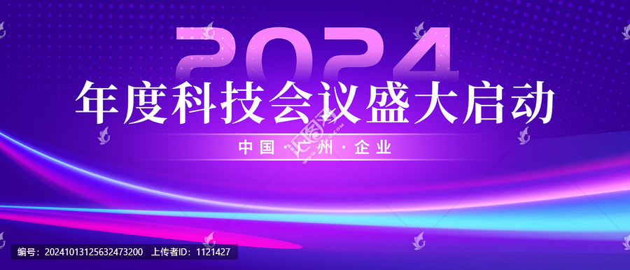 紫色KV