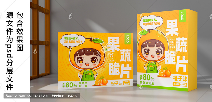 果蔬脆包裝