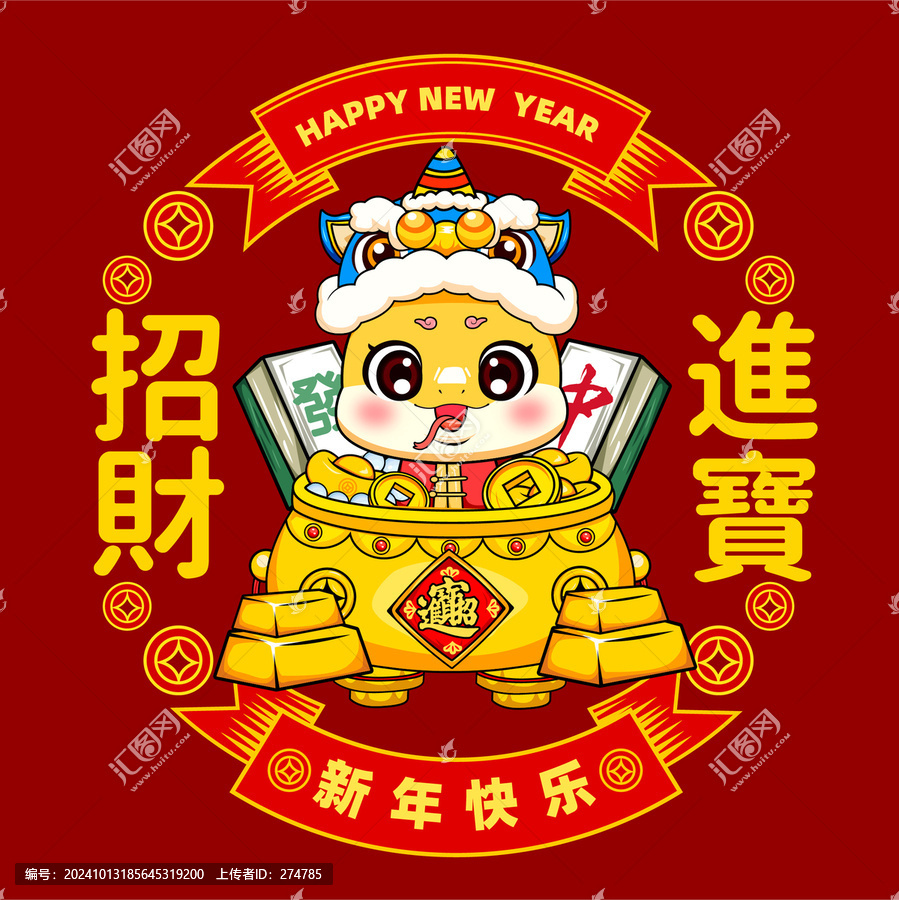蛇年窗花
