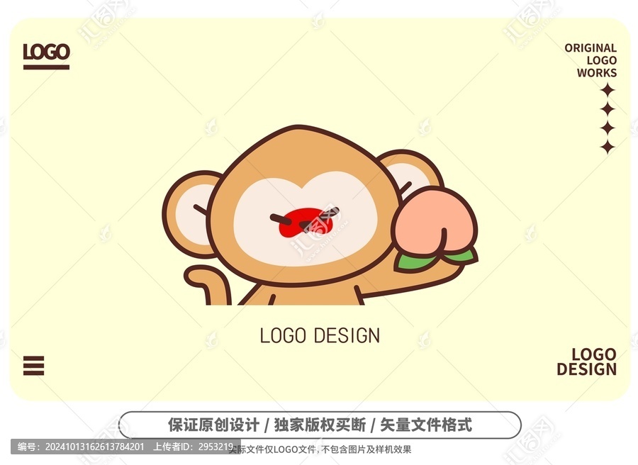 原創(chuàng)卡通猴子logo