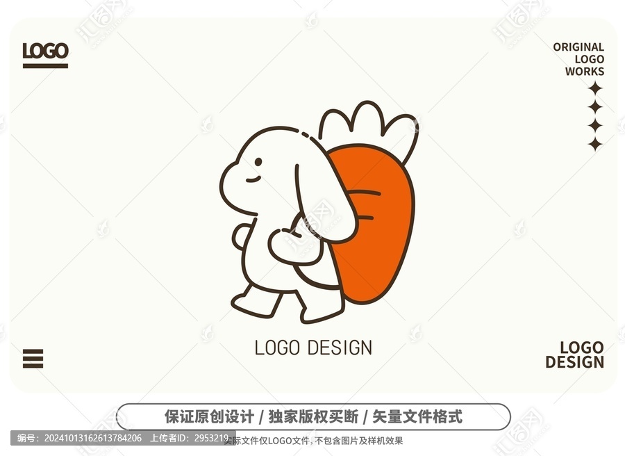 原創(chuàng)卡通胡蘿卜兔logo