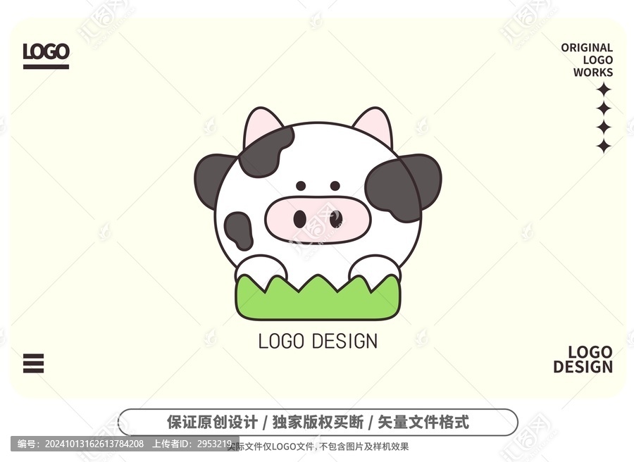 原創(chuàng)卡通小草奶牛logo