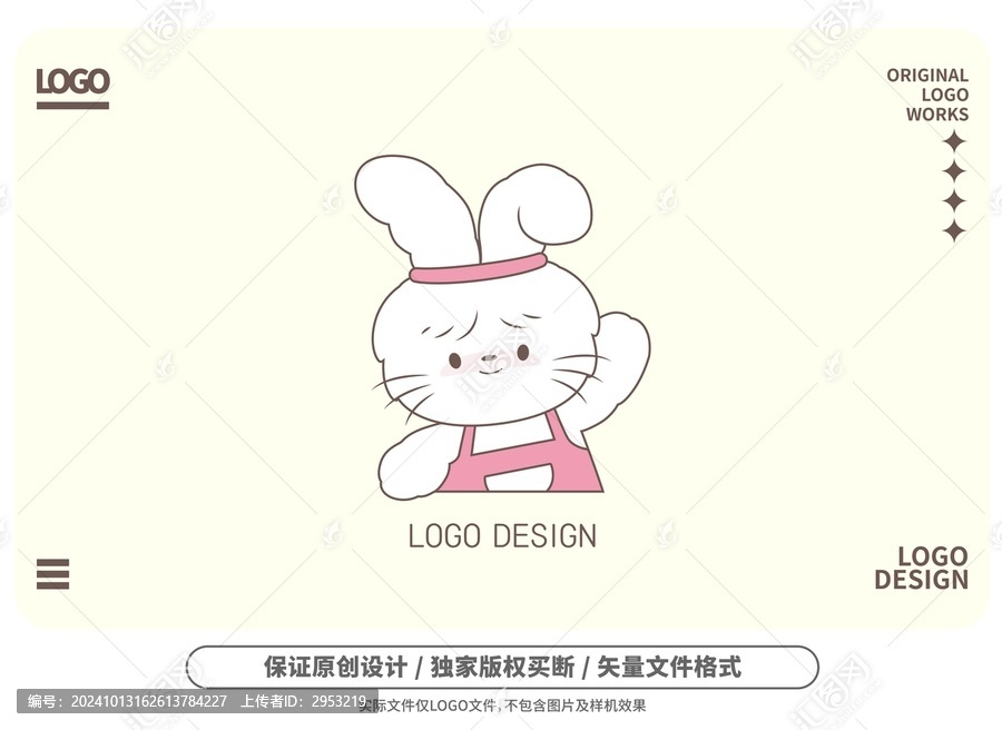 原創(chuàng)卡通粉白小兔logo