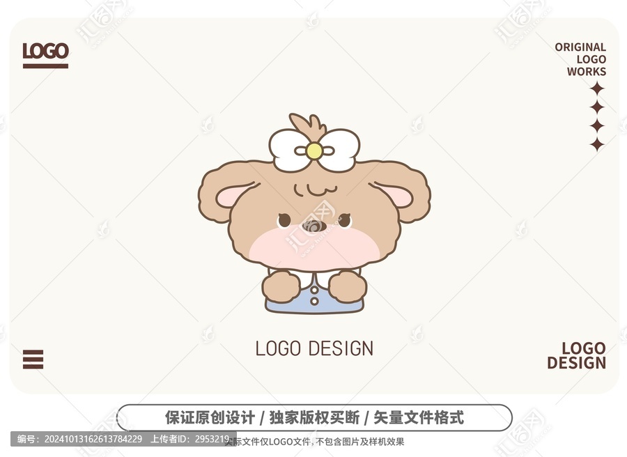 原創(chuàng)卡通揪揪小狗logo