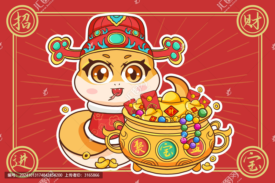 蛇年國潮插畫