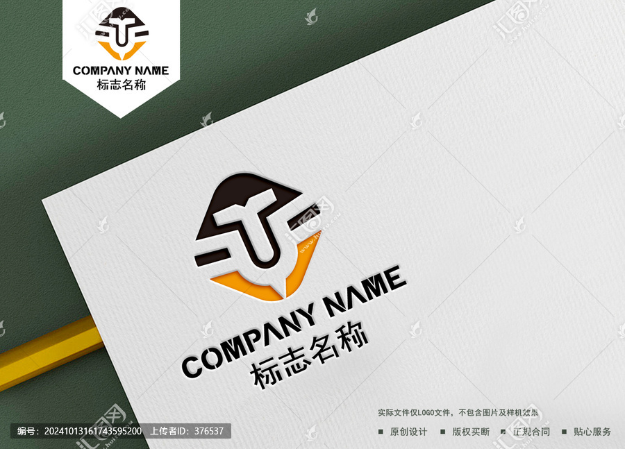 TY字母logo