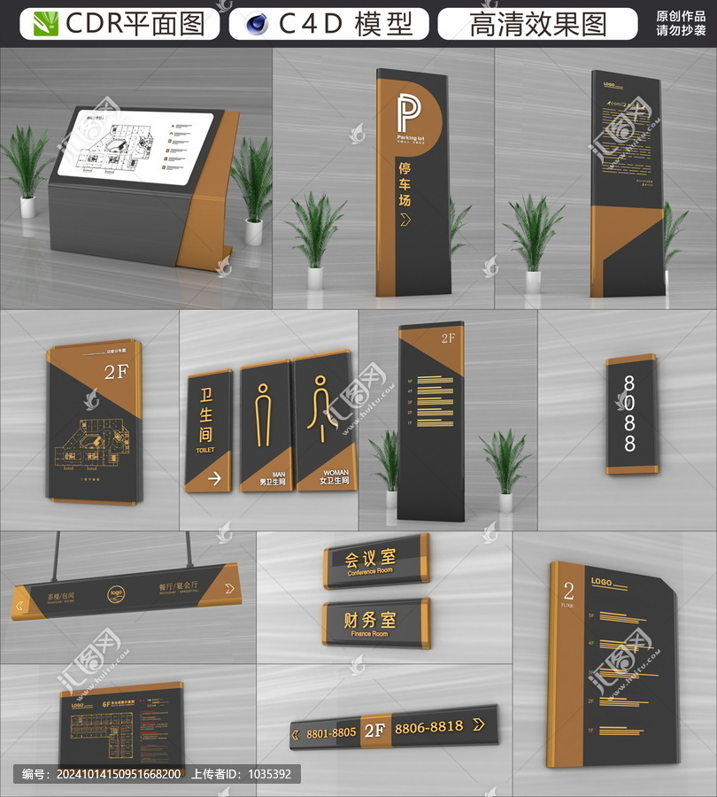 商場(chǎng)導(dǎo)視系統(tǒng)