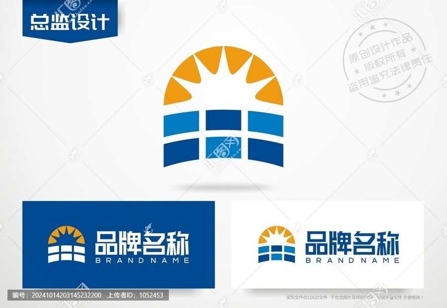 光伏能源logo太陽能標(biāo)志