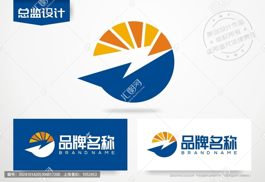 閃電logo電能標(biāo)志