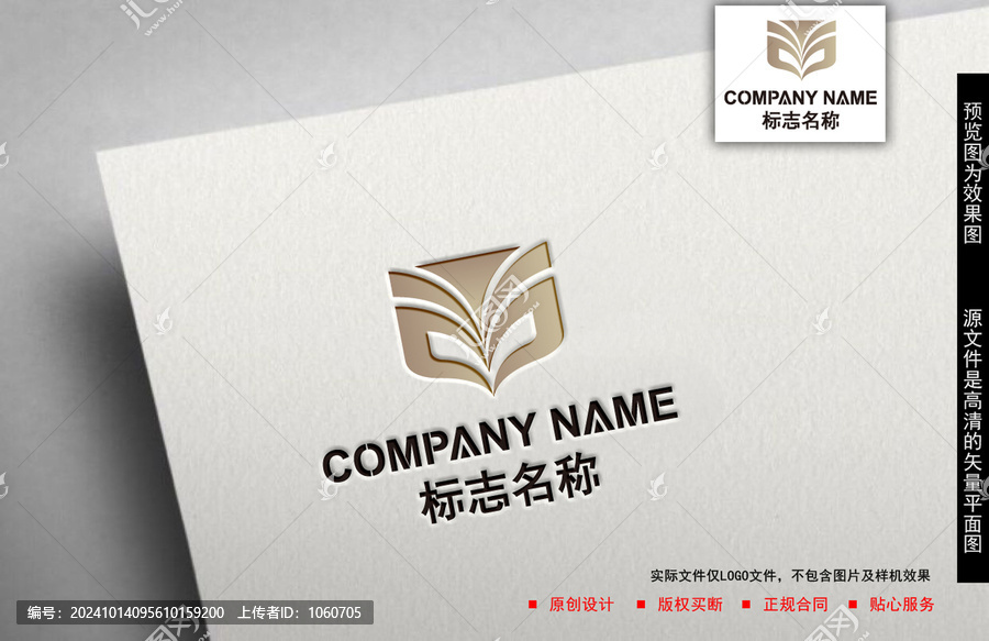 教育logo