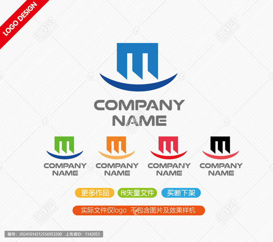 M字母LOGO