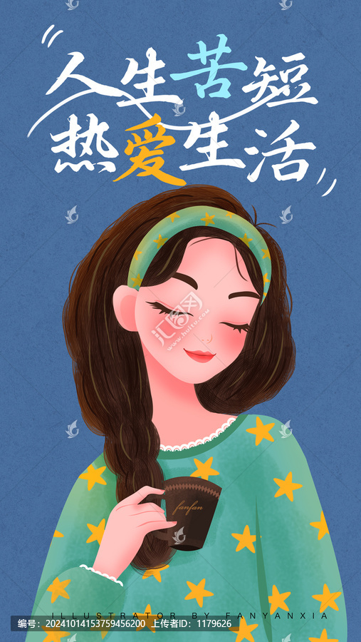 茶包裝女孩插畫