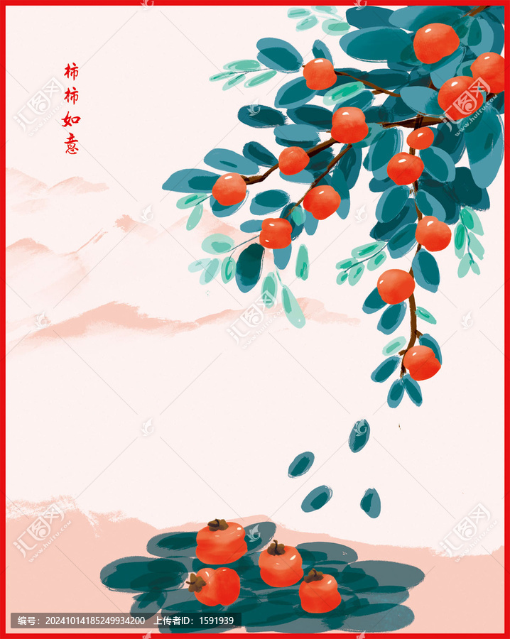 手繪柿柿如意裝飾畫