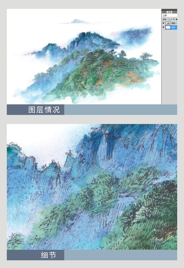 江西宜春明月山水彩畫