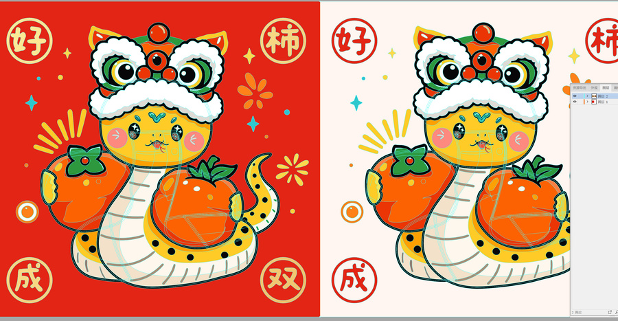 蛇年插畫