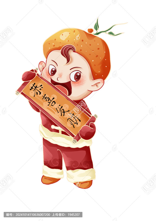 原創(chuàng)春節(jié)恭喜發(fā)財插畫元素設(shè)計