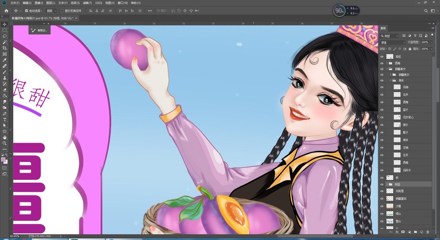 新疆西梅包裝插畫