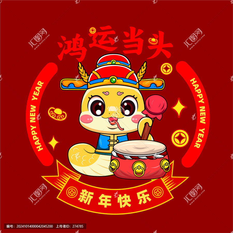 蛇年窗花