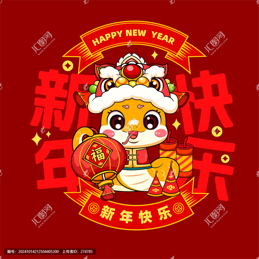 蛇年窗貼