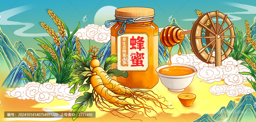 人參蜂蜜插畫包裝
