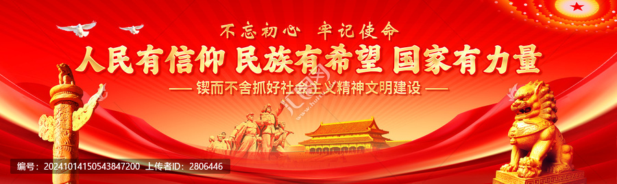 黨建宣傳
