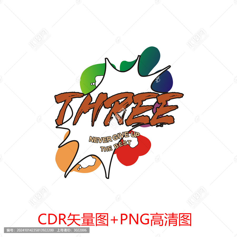 3班班服設(shè)計(jì)圖案