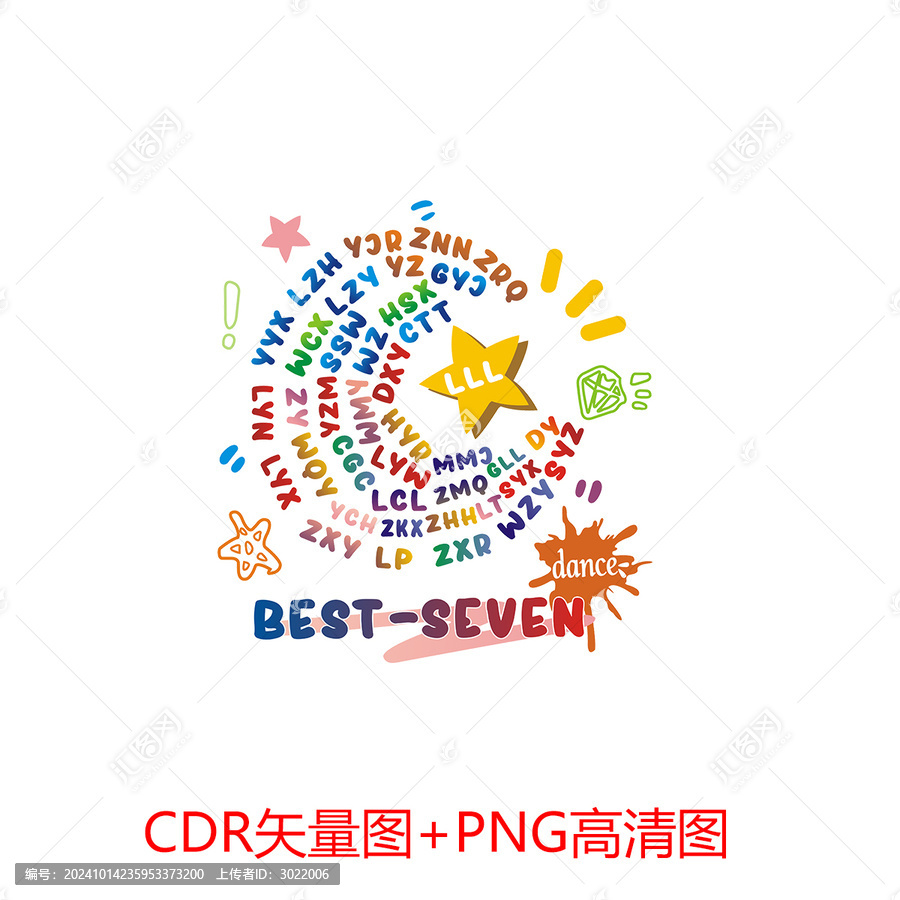 7班班服圖案