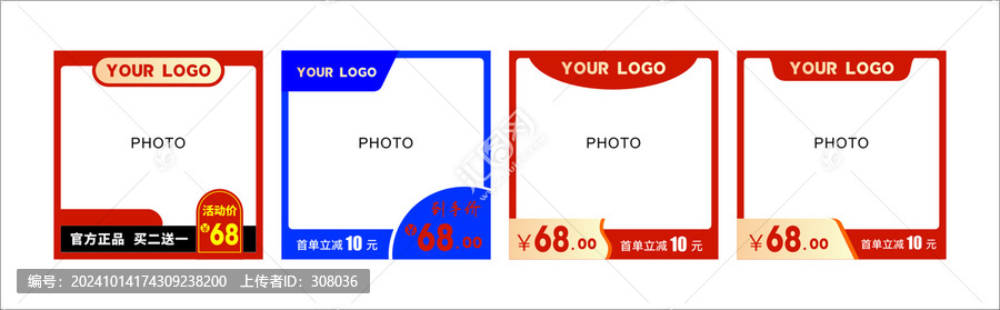 詳情主圖