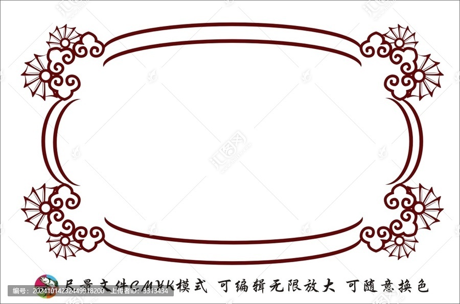 中國風(fēng)邊框