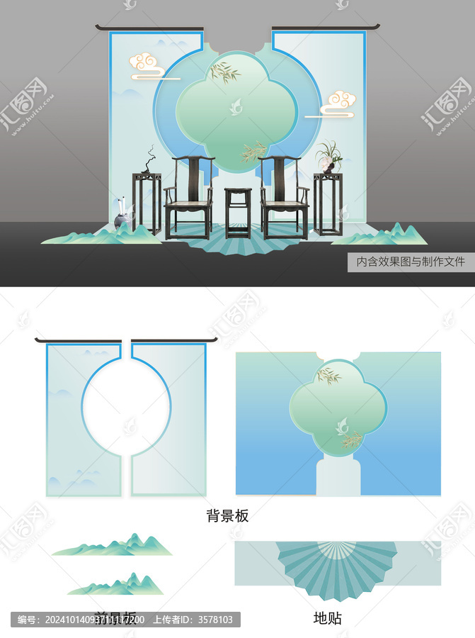 古風(fēng)新中式美陳打卡點