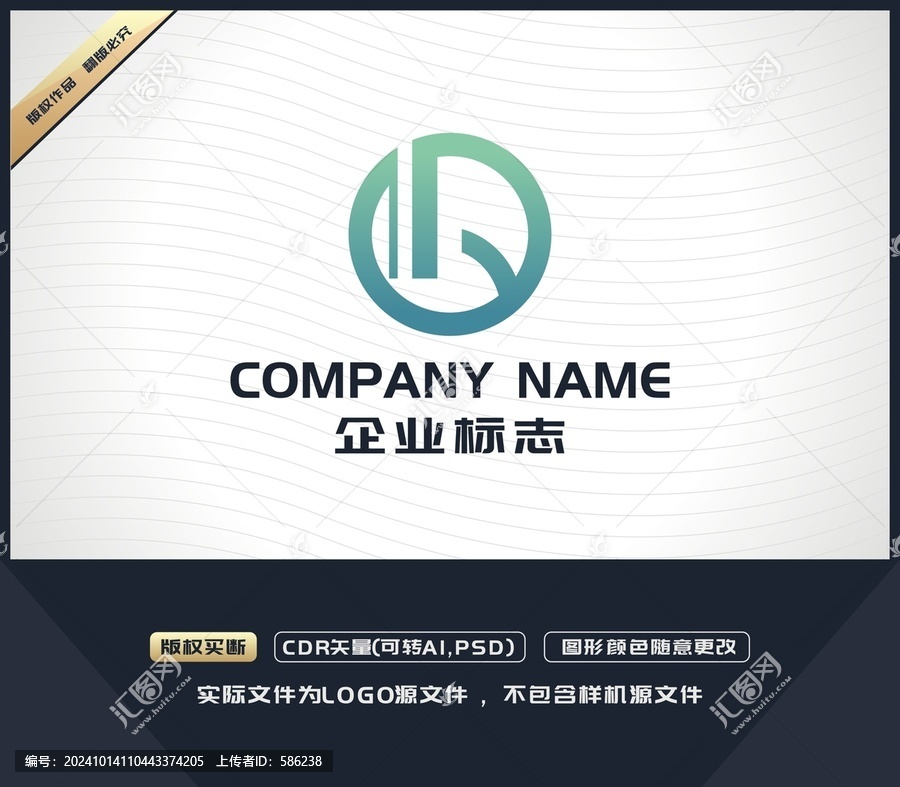 DY字母LOGO設(shè)計