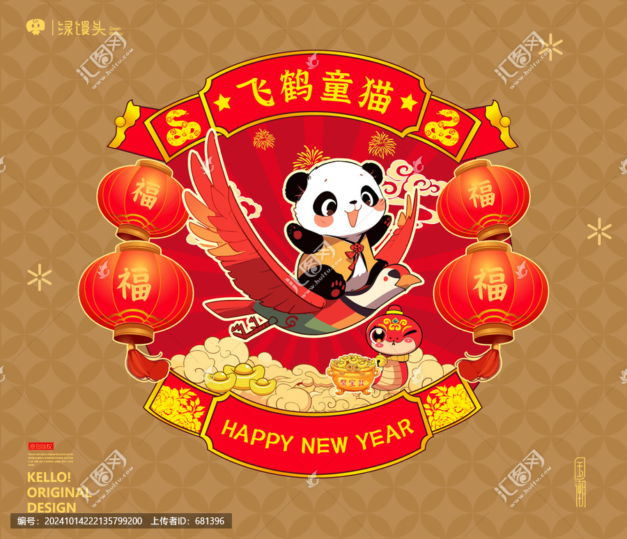 熊貓插畫飛鶴童貓蛇年熊貓插畫