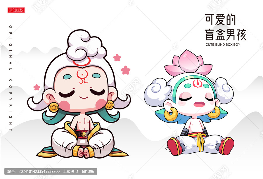 國潮盲盒可愛的蓮花男孩