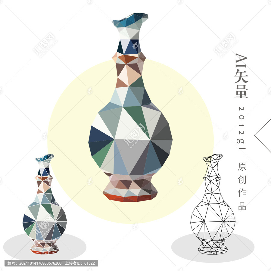低多邊插畫花瓶裝飾畫